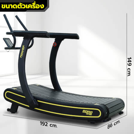 ลู่วิ่งไม่ใช้ไฟฟ้า Power Reform รุ่น Road Runner RX-500_6
